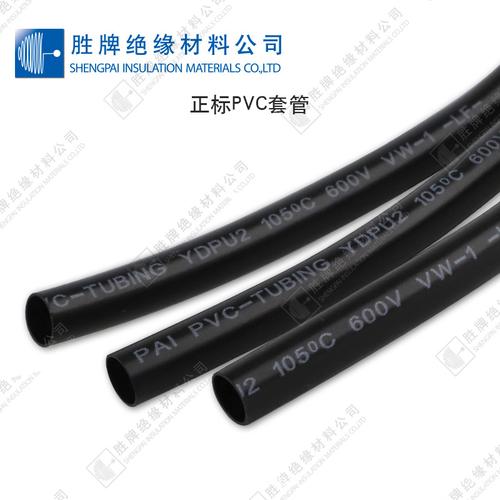 正标pvc套管 黑色印字 vw-1阻燃管600v绝缘管 电线电缆线束穿线管