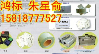硕方SP650标牌机电缆铭牌标志牌印字机
